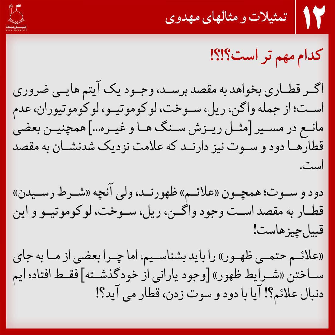 کدام مهم تر است؟!؟!